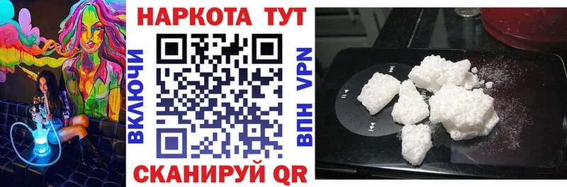 Сколько стоит Калачинск А ПВП  АМФ  Меф  ГАШ  Галлюциногенные грибы  COCAIN 