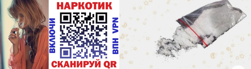 Гашиш Калачинск