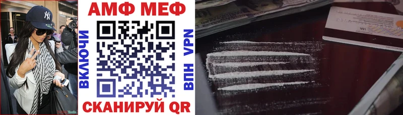 Amphetamine VHQ  Калачинск 