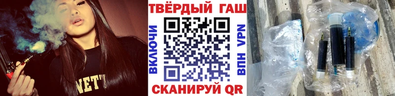 мега ТОР  Калачинск  ГАШ hashish 