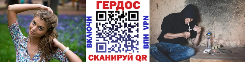 хочу   Калачинск  Героин гречка 