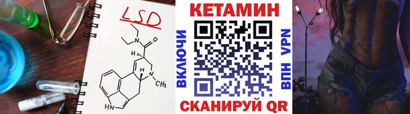 КЕТАМИН ketamine  Калачинск 
