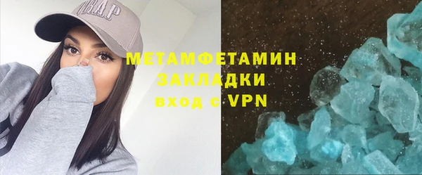мефедрон мука Абинск