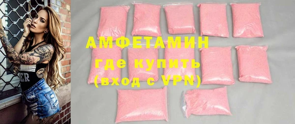 мефедрон мука Абинск