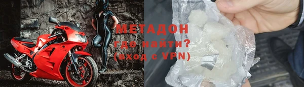 mdpv Абдулино