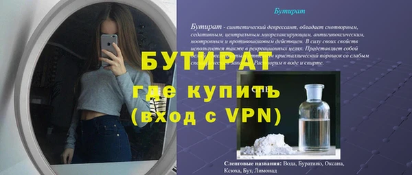 круглые Абаза