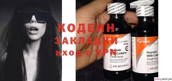 mdpv Абдулино