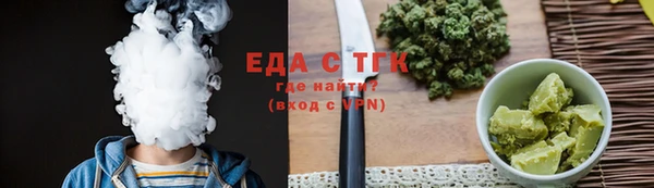 круглые Абаза