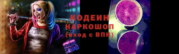 mdpv Абдулино