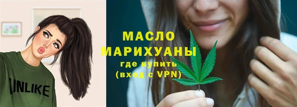 круглые Абаза