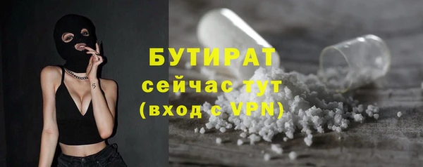 круглые Абаза