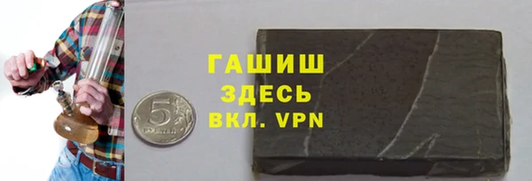 первитин Алексеевка