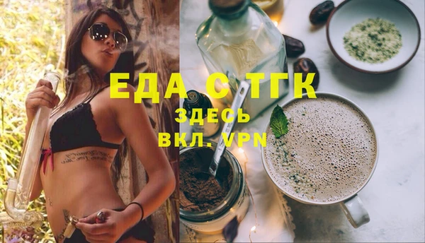 первитин Алексеевка