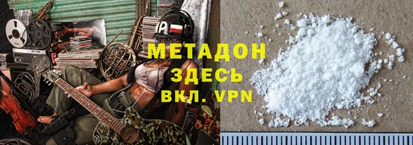 мефедрон мука Абинск