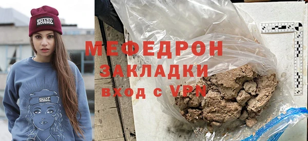 мефедрон мука Абинск