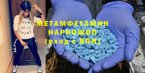 мефедрон мука Абинск