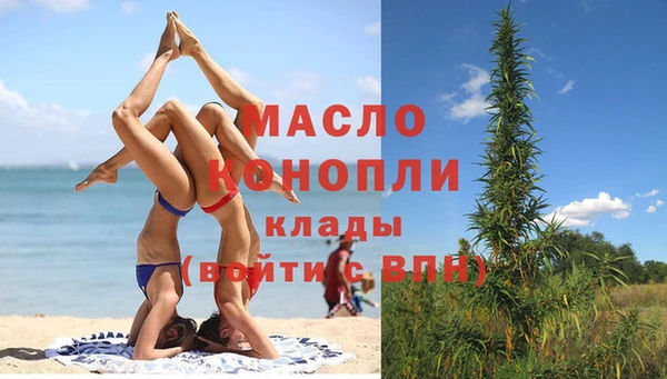 mdpv Абдулино