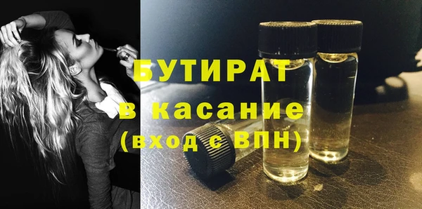 мет Снежинск