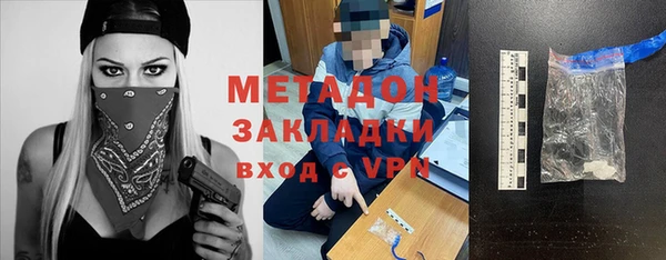 круглые Абаза