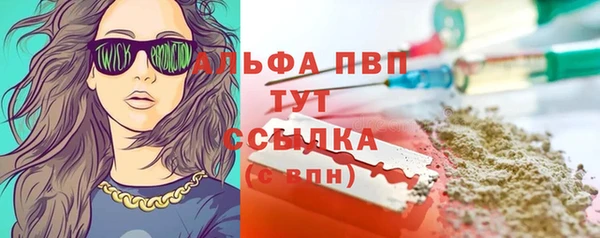 круглые Абаза
