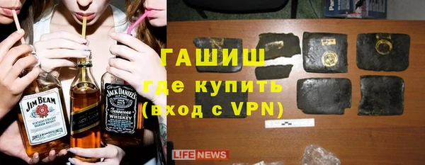 первитин Алексеевка