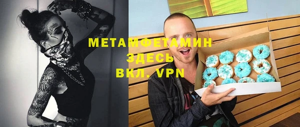 первитин Алексеевка