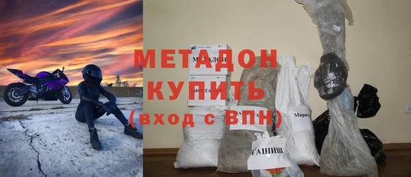 трава Снежногорск