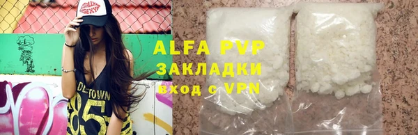 сатива Алексин