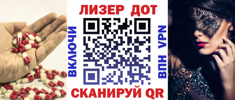 ЛСД экстази кислота  Калачинск 