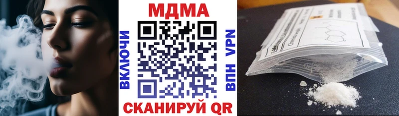 купить наркотик  Калачинск  МДМА молли 