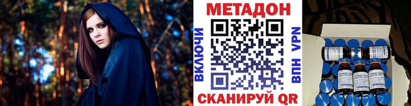 даркнет сайт  блэк спрут вход  Метадон methadone  Калачинск 