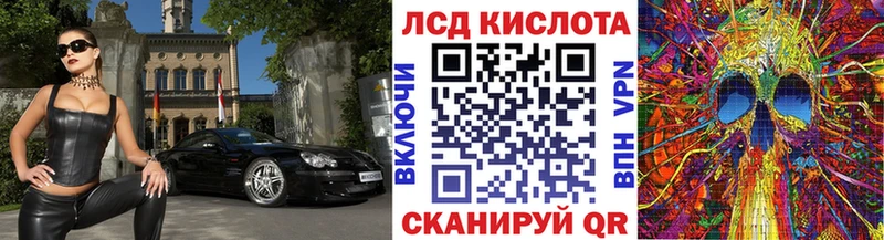 Марки 25I-NBOMe 1,8мг  Калачинск 