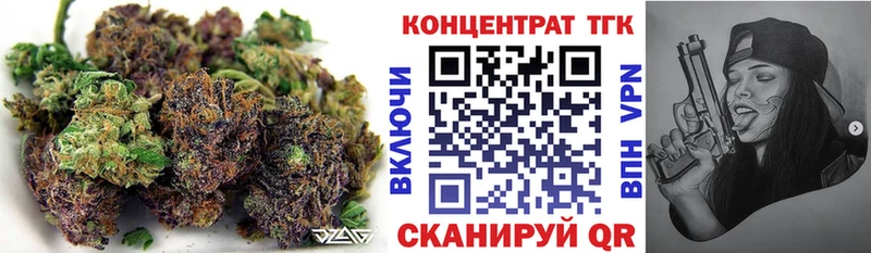 продажа наркотиков  Калачинск  Дистиллят ТГК концентрат 