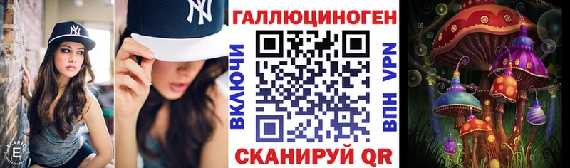 Псилоцибиновые грибы мухоморы Калачинск