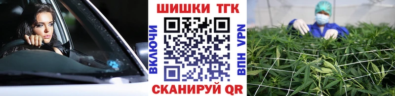 где купить наркоту Калачинск даркнет Telegram Каннабис LSD WEED